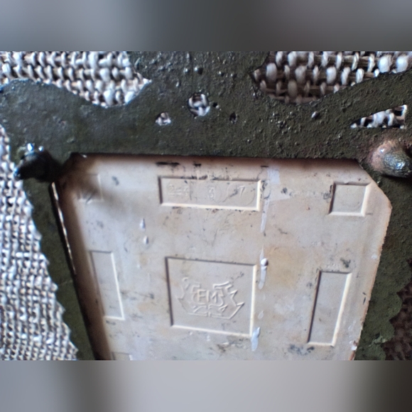 Vintage Cranberries Cast Iron Framed Tile Trivet - Picture 7 of 8